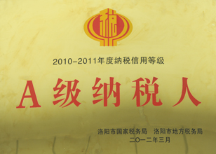 多個磨料磨具項(xiàng)目通過省科學(xué)技術(shù)獎勵形式審查工作 