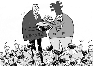 中國(guó)7成小企業(yè)預(yù)計(jì)未來(lái)半年虧損 成本漲訂單跌