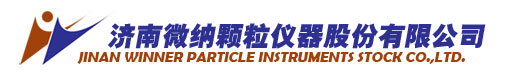 濟(jì)南微納顆粒技術(shù)有限公司北京辦事處 