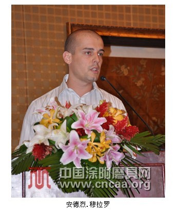 2010年涂附磨具國(guó)際技術(shù)研討會(huì)圓滿閉幕