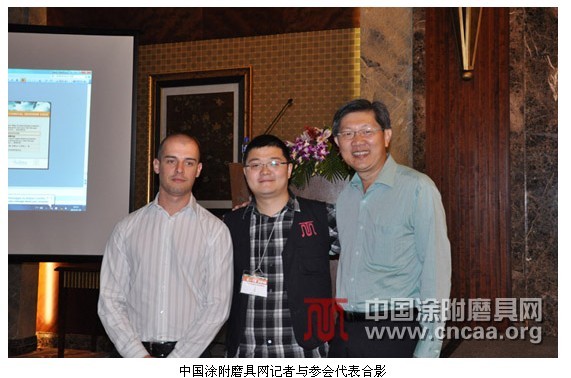 2010年涂附磨具國(guó)際技術(shù)研討會(huì)圓滿閉幕