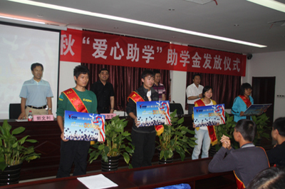 新大新材金秋助學暖人心