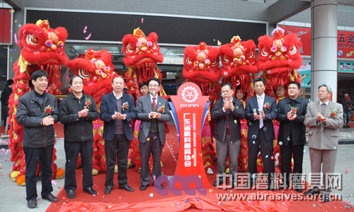 廣東省磨料磨具協會成立慶典在廣東佛山舉行