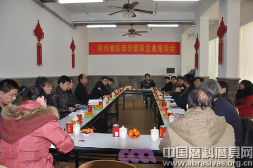 磨協(xié)舉辦鄭州地區(qū)部分磨具企業(yè)座談會(huì)