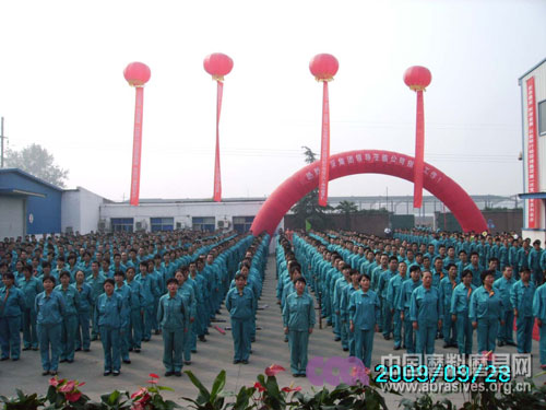 易成公司銷售收入突破二十億元 受到中平能化集團通令嘉獎