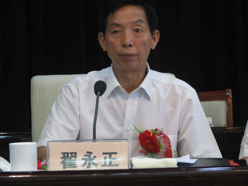 河南省棕剛玉行業協會揭牌儀式圓滿結束