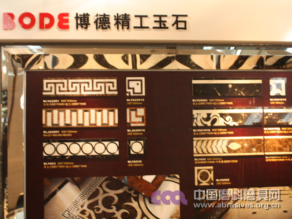 中國磨料磨具行業(yè)協(xié)會(huì)代表佛山參觀交流