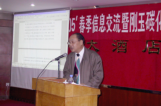 41屆中國剛玉碳化硅交易會(huì)在海口勝利閉幕