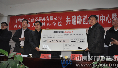 深圳常興公司與河工大共建磨削檢測(cè)中心