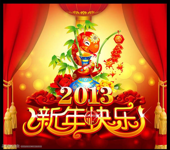 中國磨料磨具網(wǎng)春節(jié)放假通知