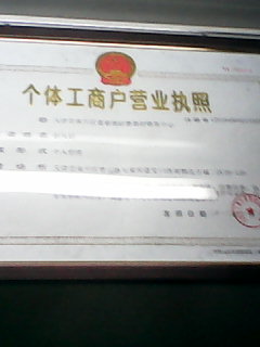 嘉睿博研磨器材銷(xiāo)售中心