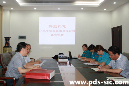 易成檢測(cè)中心通過(guò)國(guó)家認(rèn)可實(shí)驗(yàn)室年度監(jiān)督審核