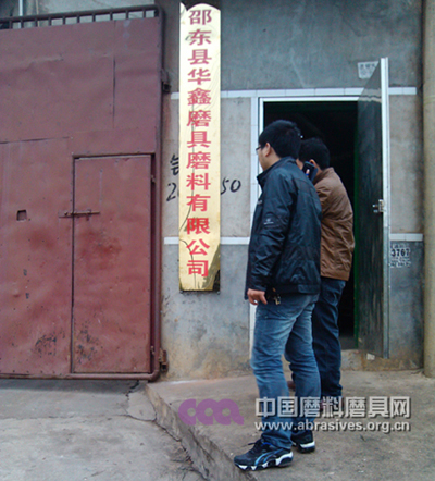 “四方聯(lián)動 重拳出擊”珠海大象跨省打假取得重大突破