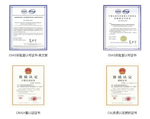 國家磨料磨具質量監督檢驗中心：合力同行 創新共贏