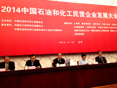 圣泉集團獲“中國民營石油和化工優秀創新企業”桂冠