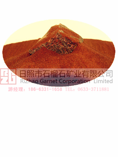 批發(fā)浙江金屬切割80#水刀砂 天然剛玉
