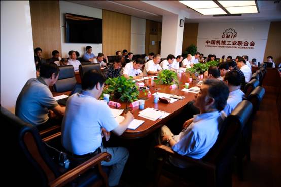 中機(jī)聯(lián)組織召開機(jī)械工業(yè)“十三五”規(guī)劃編制工作啟動會