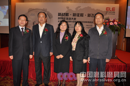 新戰(zhàn)略 新征程 新飛躍—2015年珠海大象企業(yè)轉(zhuǎn)型、品牌升級(jí)暨內(nèi)地區(qū)經(jīng)銷商表彰會(huì)在上海隆重舉行