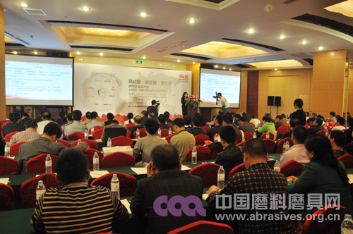 新戰(zhàn)略 新征程 新飛躍—2015年珠海大象企業(yè)轉(zhuǎn)型、品牌升級(jí)暨內(nèi)地區(qū)經(jīng)銷商表彰會(huì)在上海隆重舉行