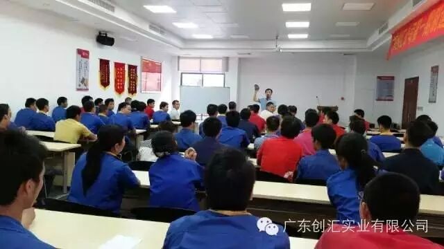 外樹形象 內(nèi)強(qiáng)素質(zhì)-創(chuàng)匯開展質(zhì)量大練兵專題培訓(xùn)