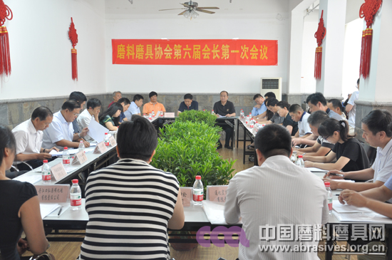 磨料磨具分會(huì)第六屆會(huì)長(zhǎng)第一次會(huì)議暨第六屆專家委員會(huì)第一次會(huì)議成功舉行