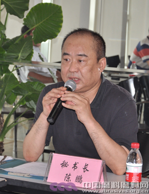 磨料磨具分會(huì)第六屆專家委員會(huì)第一次會(huì)議成功舉行