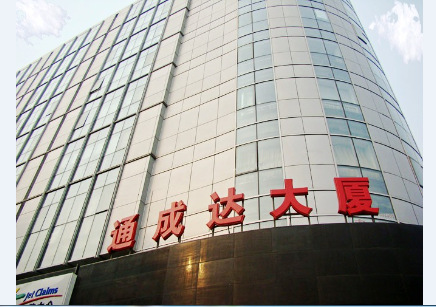 北京華晶國(guó)際貿(mào)易有限公司