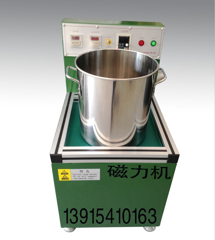 磁力研磨機(jī) 五金件研磨 精密件拋光 價(jià)格面議 1臺起訂