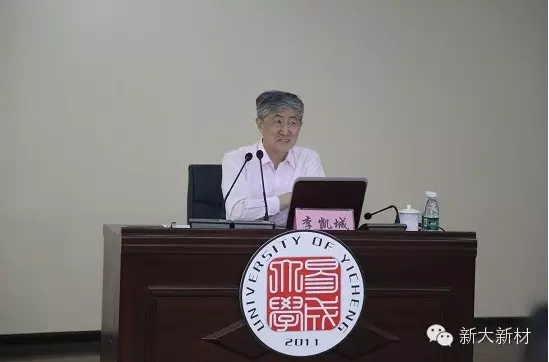 易成大學(xué)2015級(jí)管理人員研修班二次開課順利進(jìn)行