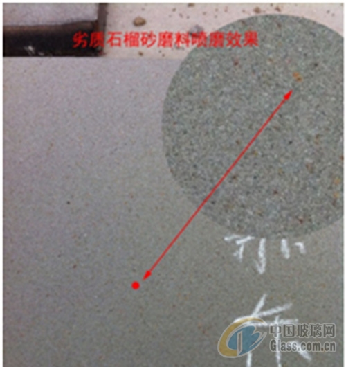 判斷石榴石磨料質(zhì)量好壞的幾個(gè)方法
