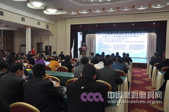 2015年秋季全國磨料磨具行業信息交流暨第六十二屆中國剛玉、碳化硅交易會開幕