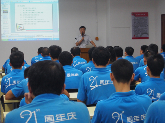 創匯舉行2015年研修班典禮