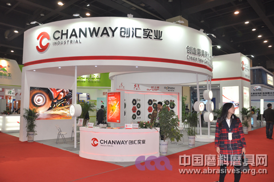 第三屆三磨展普磨特裝企業展示