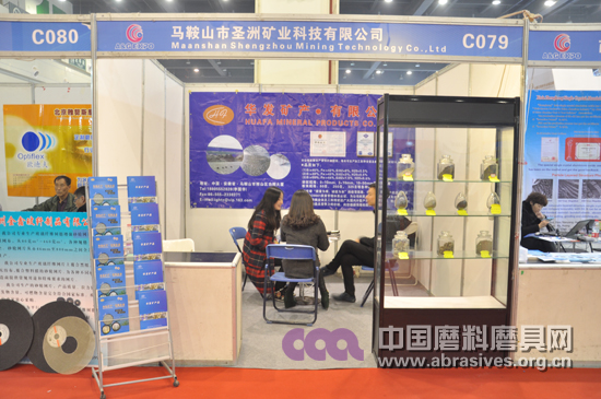 圣洲礦業攜新品改性高硫填料首次參加三磨展