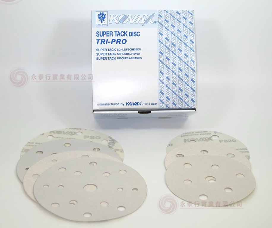 雙鷹(KOVAX)三保(Tri-Pro)圓形砂紙