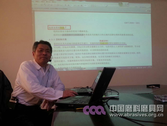 職業(yè)健康安全管理體系學(xué)習(xí)活躍在明珠電冶