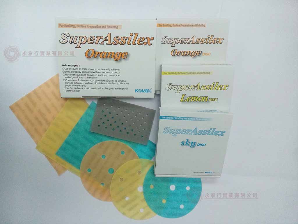 日本雙鷹(KOVAX)愛秀麗(SuperAssilex)砂紙
