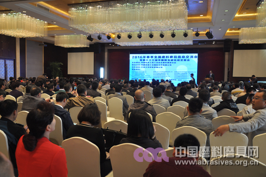 2016年春季全國磨料磨具行業信息交流暨第六十三屆中國剛玉碳化硅交易會在寧波開幕
