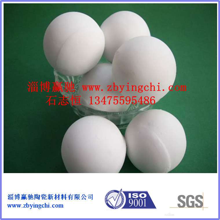 供應直徑6mm高強度耐磨陶瓷微珠，陶瓷微球，高鋁球
