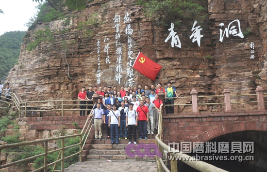 中機合作組織黨團員到林州紅旗渠參觀學(xué)習(xí)