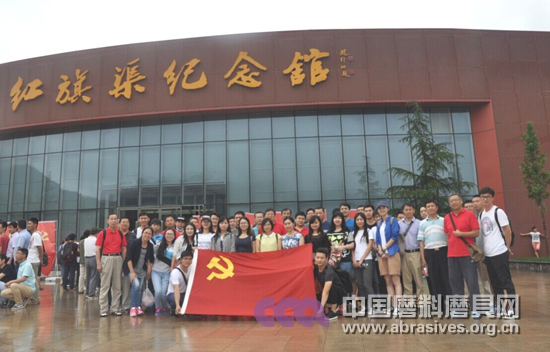 中機合作組織黨團員到林州紅旗渠參觀學(xué)習(xí)