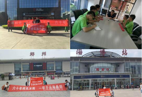 河南工業(yè)大學(xué)材料學(xué)院尋訪校友社會(huì)實(shí)踐圓滿成功