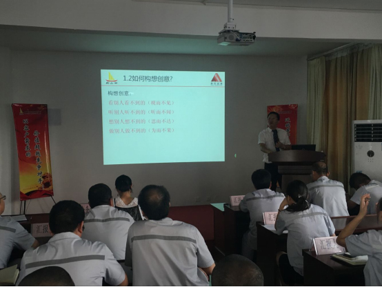 山田研磨“山田大講堂”第二期“創(chuàng)新管理”專題培訓(xùn)成功舉辦