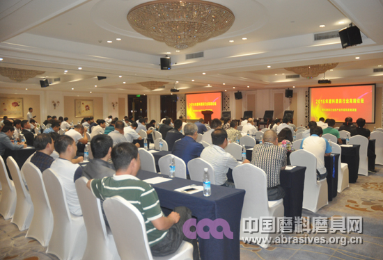 2016年磨料磨具行業高端論壇在成都隆重召開