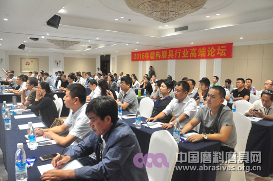 2016年磨料磨具行業高端論壇在成都隆重召開
