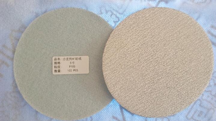 無錫北塘區(qū)博創(chuàng)大量供應沙皮狗MT砂紙磨片 砂碟 125mm植絨砂片 125mm 1張起訂
