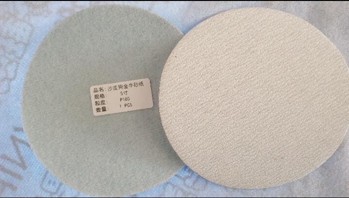 無錫北塘區(qū)博創(chuàng)大量供應沙皮狗金牛砂紙磨片 砂碟 125mm植絨砂片 植絨砂紙磨片 圓盤砂紙 打磨片 P60~400 1張起訂