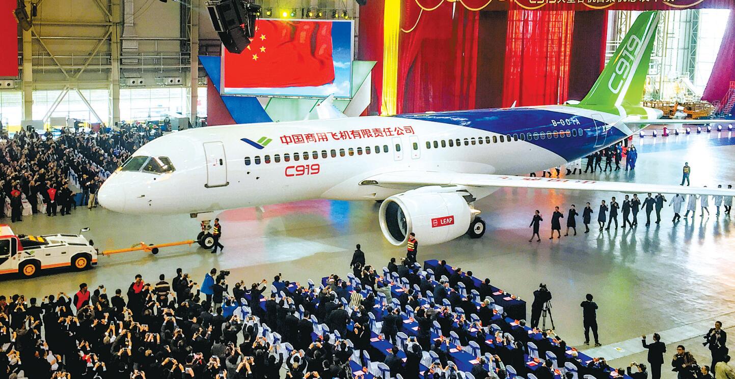 國(guó)產(chǎn)大飛機(jī)C919 計(jì)劃明日首飛(