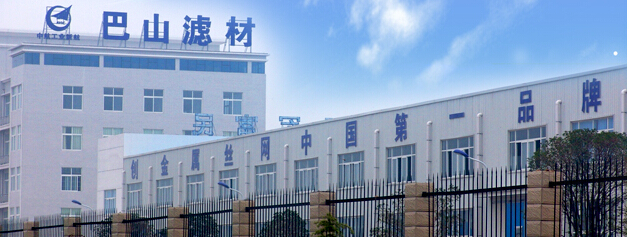 新鄉(xiāng)巴山航空材料有限公司
