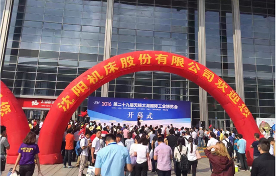機床行業(yè)好轉(zhuǎn) 無錫太湖機床（秋季）展招商火爆